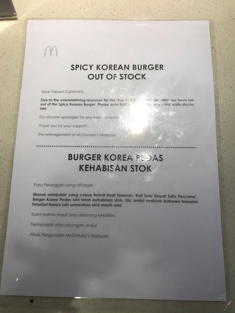 Mcd's Spicy Korean Burger Sold Out In Branch Just One Day After Promotion - World Of Buzz