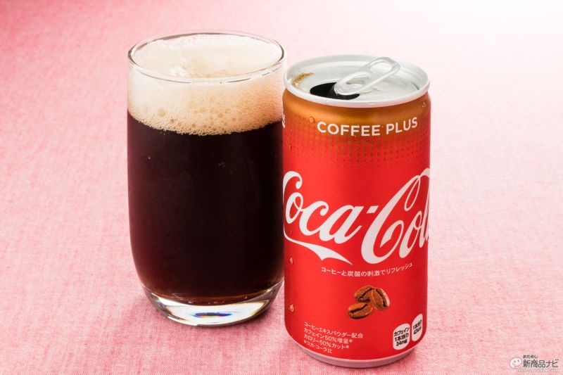 There is Now Coffee-Infused Coca-Cola And We Have No Idea What to Think - WORLD OF BUZZ 1