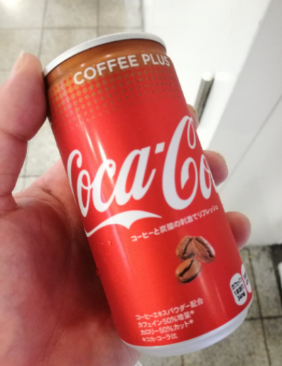 There is Now Coffee-Infused Coca-Cola And We Have No Idea What to Think - WORLD OF BUZZ