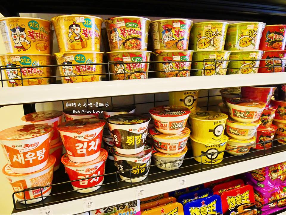 This New Kl Convenience Store Offers Freshly Cooked Instant Noodles With Eggs And More! - World Of Buzz 1