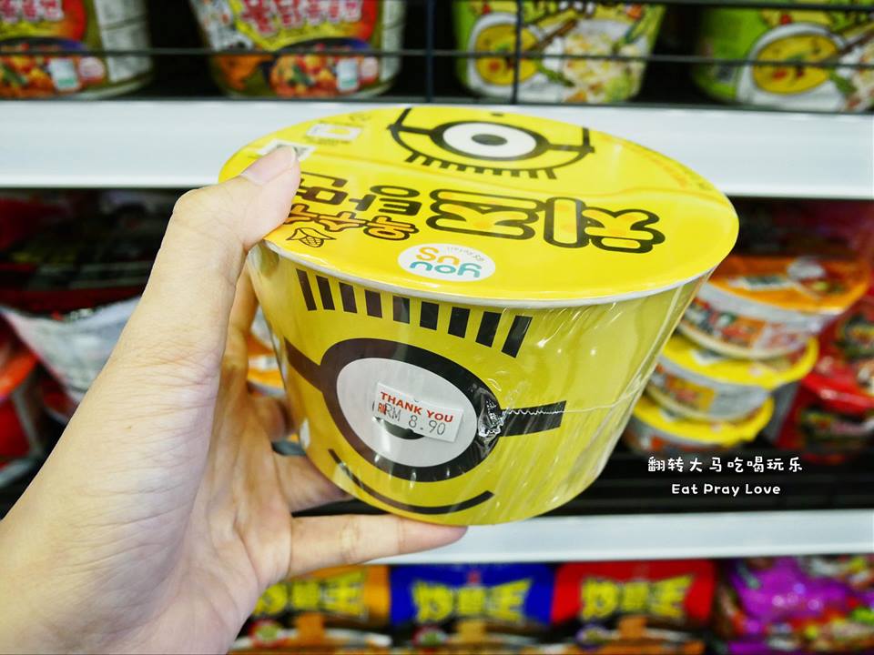 This New Kl Convenience Store Offers Freshly Cooked Instant Noodles With Eggs And More! - World Of Buzz 6