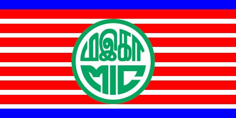 Mic New Logo