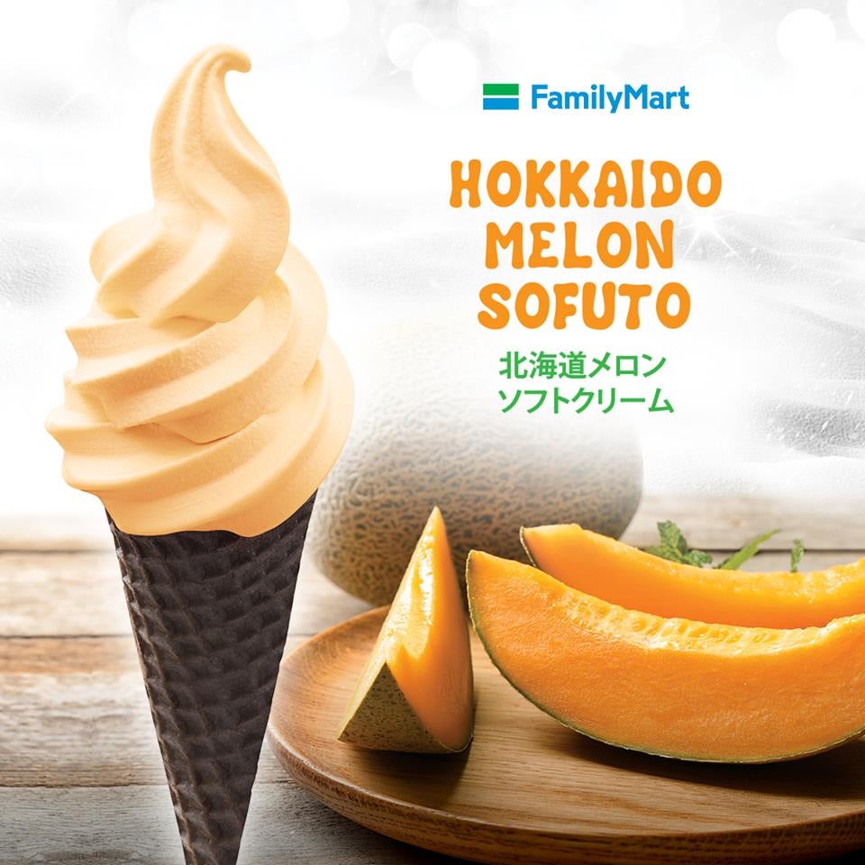Familymart Just Launched New Hokkaido Mflavoured Ice-Cream And We're Drooling! - World Of Buzz