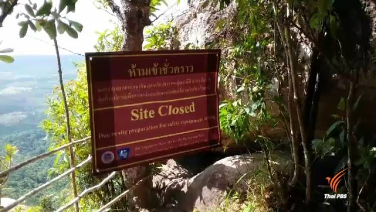 Tourists Are Now Banned from Taking Pictures at This Popular Tourist Spot in Krabi, Thailand - WORLD OF BUZZ 2