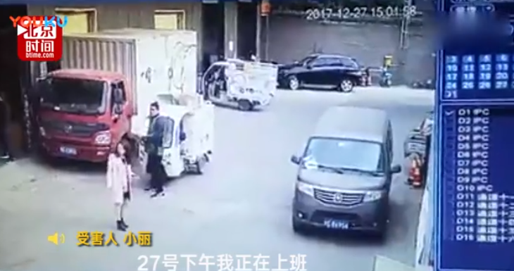 Woman Files Complaint Over Late Taobao Package, Vendor Travels 860Km To Beat Her Up - World Of Buzz 1