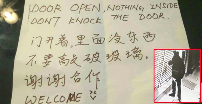 Burglar Who Broke Into 50 Shops In Klang Valley Gets Unexpected Note From Shop Owners World Of Buzz