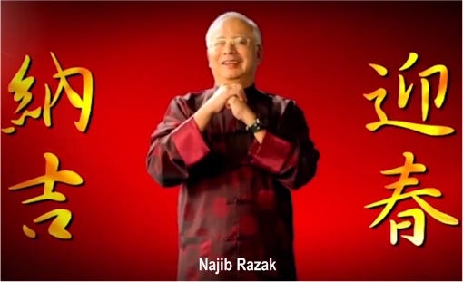 Pm Najib Thanks M'sian Chinese For 'Nation-Building Role' In Cny Speech - World Of Buzz 1