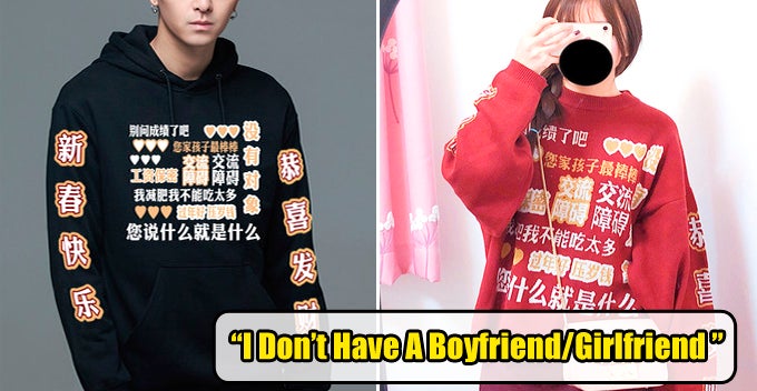 this genius sweater answers all your relatives questions for you during cny world of buzz