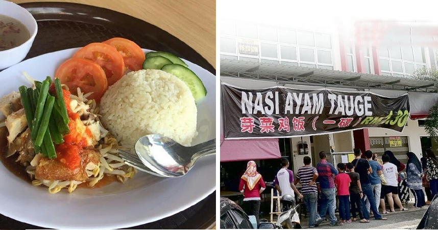 This M'Sian Hawker Sells Bean Sprouts Chicken Rice For Rm1.30 For Struggling People - World Of Buzz 3