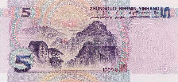 Breathtaking Scenery Printed Behind Banknotes M’sians Should Definitely Visit - WORLD OF BUZZ 19
