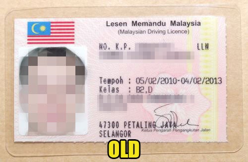 M Sians Can No Longer Renew Their Driver S License Online But Here S Where To Do It Instead World Of Buzz
