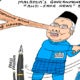 Najib Razak Depicted As 'Pinocchio' In Thai News Portal, Malaysians Felt Insulted - World Of Buzz