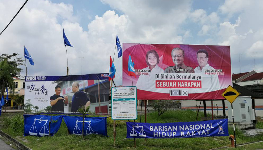 Battle Of Billboards Begin: Mahathir's Face Cut Out From Ph Poster - World Of Buzz