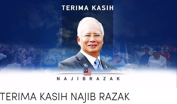 Petition Wants 1 Million People to Thank Najib, Collects Less Than 7,0 - WORLD OF BUZZ