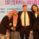 Two Malay Students Wins International Mandarin Debate Competition In Beijing - World Of Buzz