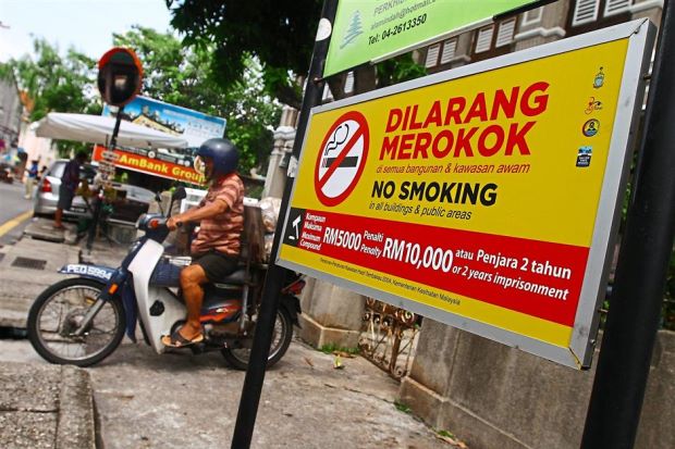 Penang No Smoking Zone