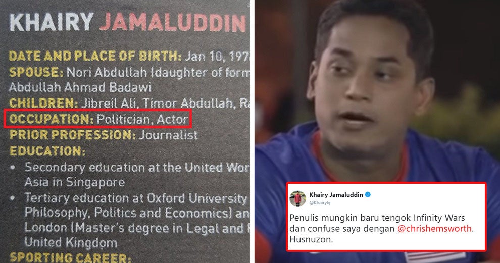 KJ Responds to "Actor" Listed As His Occupation, Says He Was Probably Mistaken For Chris Hemsworth - WORLD OF BUZZ
