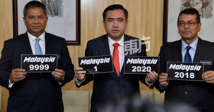Limited Edition 'Malaysia' Number Plates Will Be Available From July 2! - World Of Buzz 1