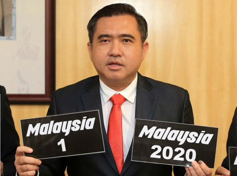 Limited Edition 'Malaysia' Number Plates will be Available From July 2! - WORLD OF BUZZ