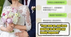 Bride Files Police Report Against Groom After She Announces His Disappearance on Wedding Day - WORLD OF BUZZ