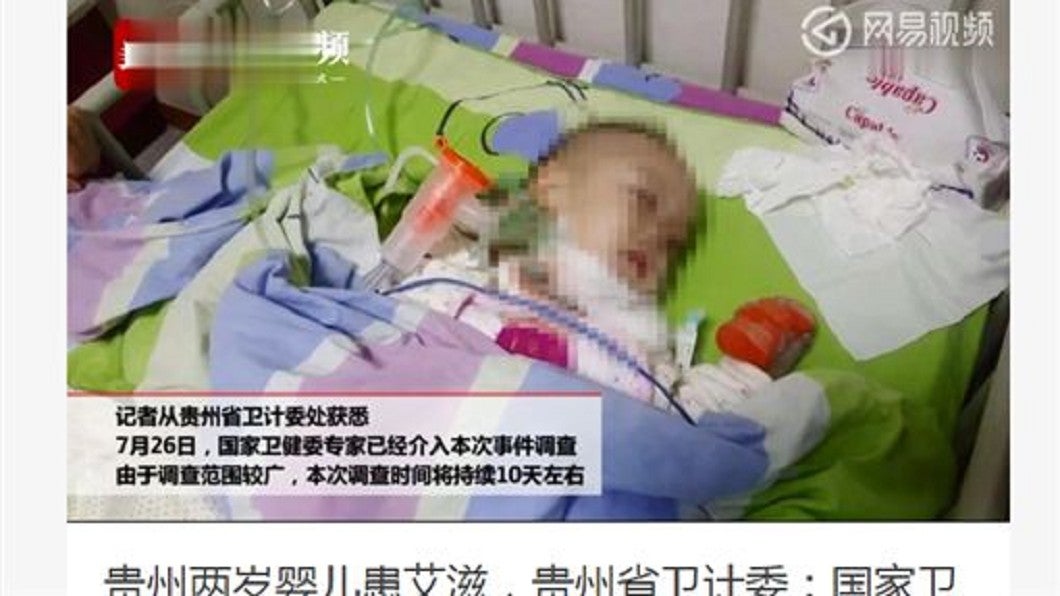 This 2-Year-Old In China Was Diagnosed With Hiv After An Apple Got Stuck In His Throat - World Of Buzz 1