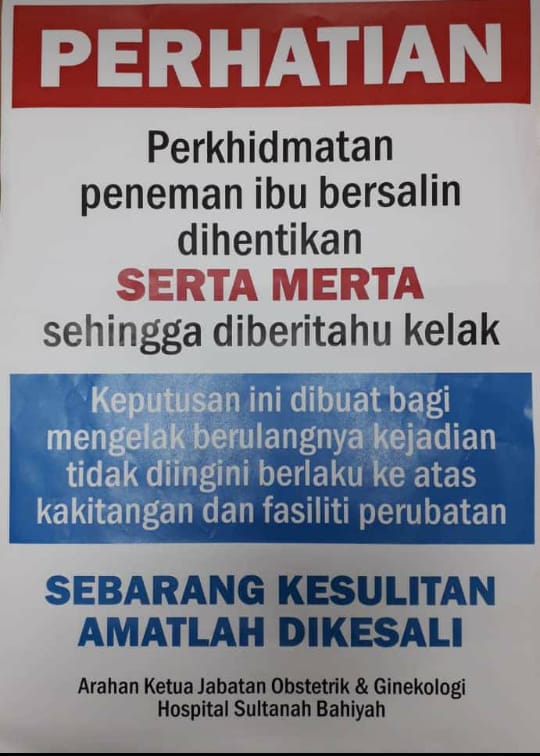 Kedah Hospital Bans All Birthing Partners After 23Yo Father Punches And Breaks Labour Ward's Door - World Of Buzz