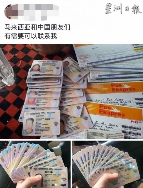 Loke: 14,000 Motorists Given 1 Month to Surrender Their 'Lesen Terbang' to JPJ - WORLD OF BUZZ 2