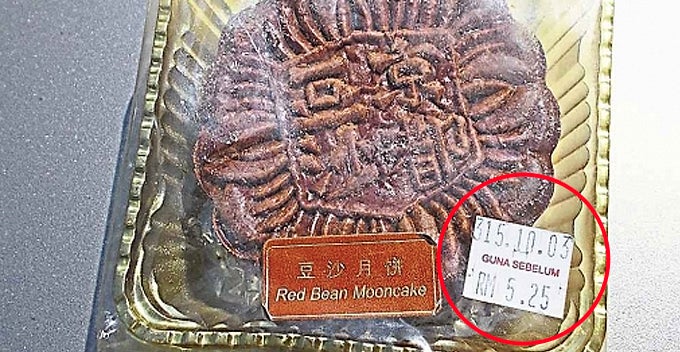 M'Sian Woman Bought This Mooncake 15 Years Ago, And It'S Still In Pristine Condition Today - World Of Buzz