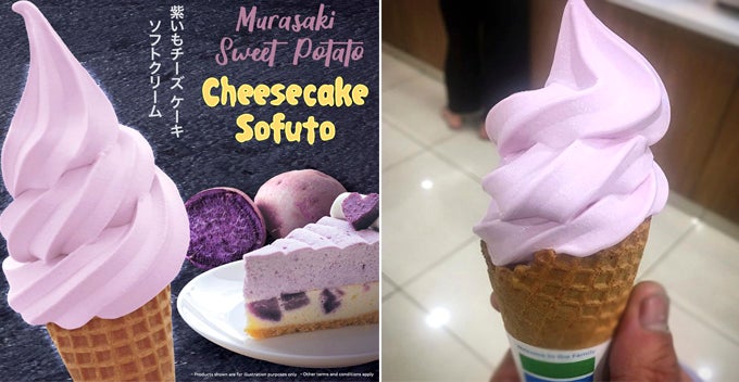 We Tried Family Mart'S New Sweet Potato Cheesecake Ice Cream, And It'S Really Something Special - World Of Buzz