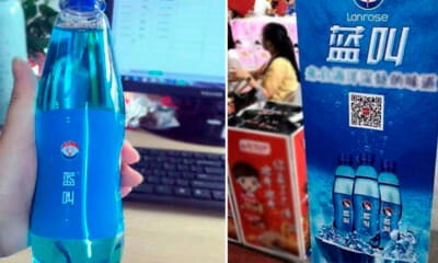 We'Re Not Cursing But This Soft Drink Is Really Called 'Lan Jiao'! - World Of Buzz