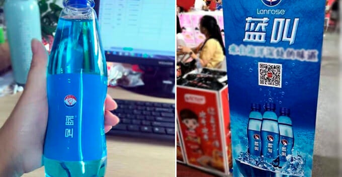 We'Re Not Cursing But This Soft Drink Is Really Called 'Lan Jiao'! - World Of Buzz