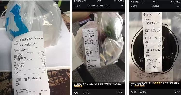 Girl Gains 10KG After Friends Keep Ordering Food Deliveries For Her for 3 Months - WORLD OF BUZZ
