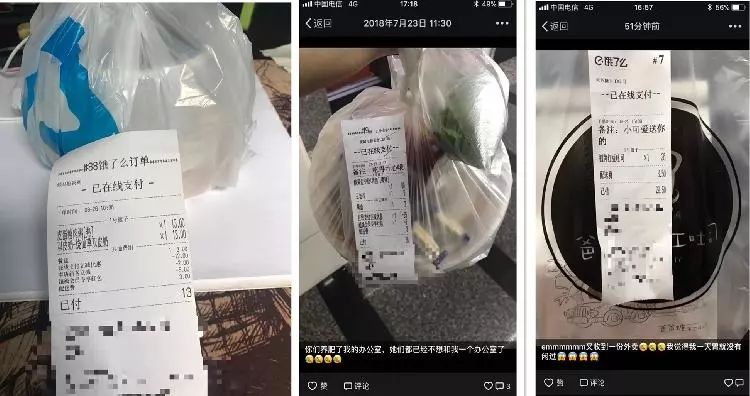 Girl Gains 10Kg After Friends Keep Ordering Food Deliveries For Her For 3 Months - World Of Buzz