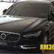 Mukhriz Defends Buying A New Volvo S90 Hybrid, Say It'S To Tackle Environmental Issues - World Of Buzz