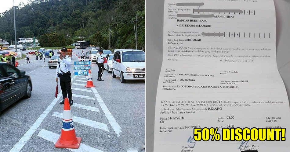 Pdrm Is Offering 50% Discount On Summons Worth More Than Rm50 On Nov 7 &Amp; 8 - World Of Buzz 2