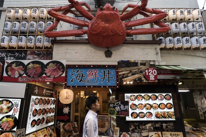 You Can No Longer Visit Historical Tsukiji Market in Tokyo As They Are Closing on 6 Oct 2018! - WORLD OF BUZZ 5
