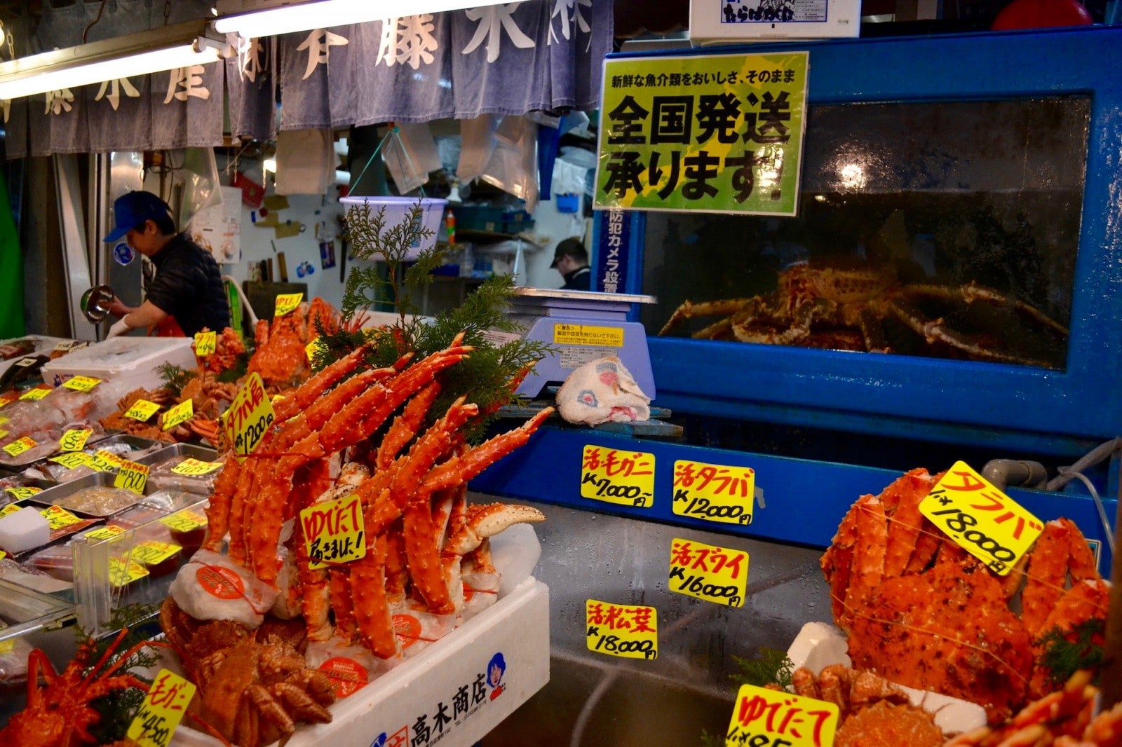 You Can No Longer Visit Historical Tsukiji Market in Tokyo As They Are Closing on 6 Oct 2018! - WORLD OF BUZZ