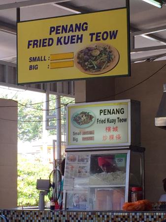 Crazy Expensive Hawker Food Prices &Amp; 5 Other Things M'sians Who Relocated To Kl Will Relate To - World Of Buzz 2