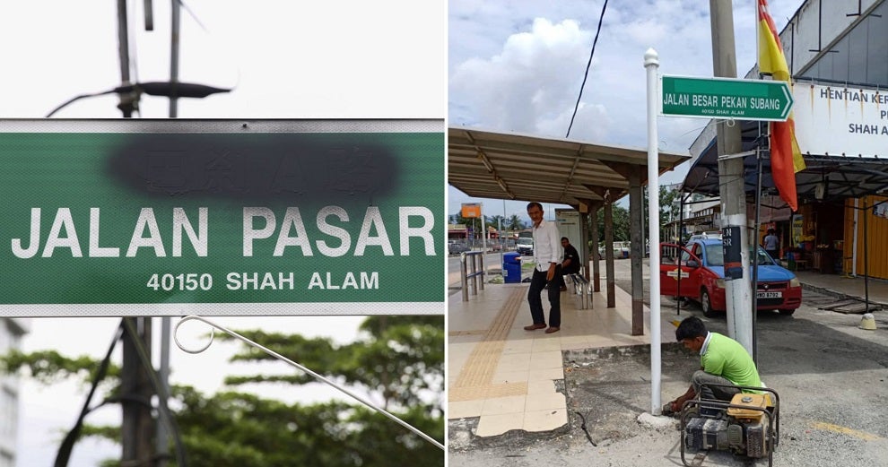 Some Shah Alam Road Signs Had Chinese Characters Sprayed With Black Paint, Mbsa Begins Taking Them Down - World Of Buzz