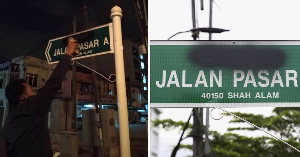 Viral Video Of People Vandalising Dual Language Shah Alam Road Signs Surface On Facebok - World Of Buzz 1