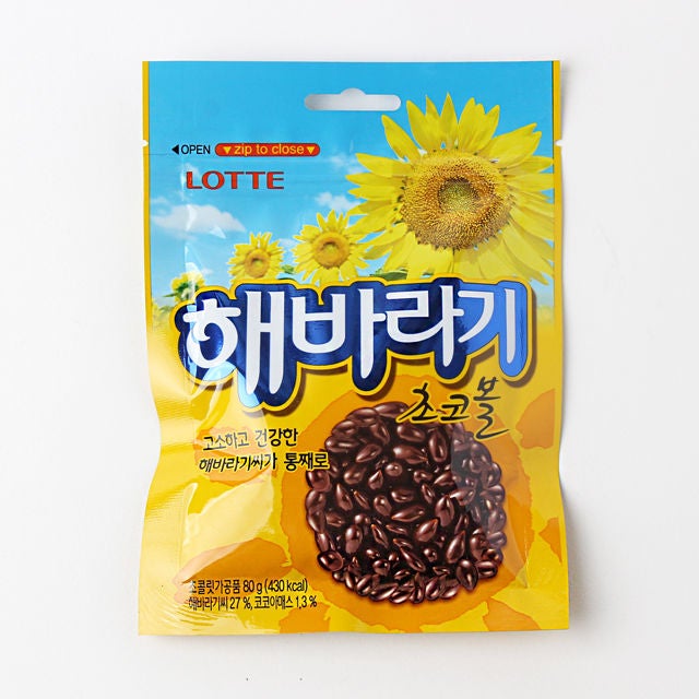XX Amazing Snacks That You Absolutely Cannot Miss From Seoul - WORLD OF BUZZ