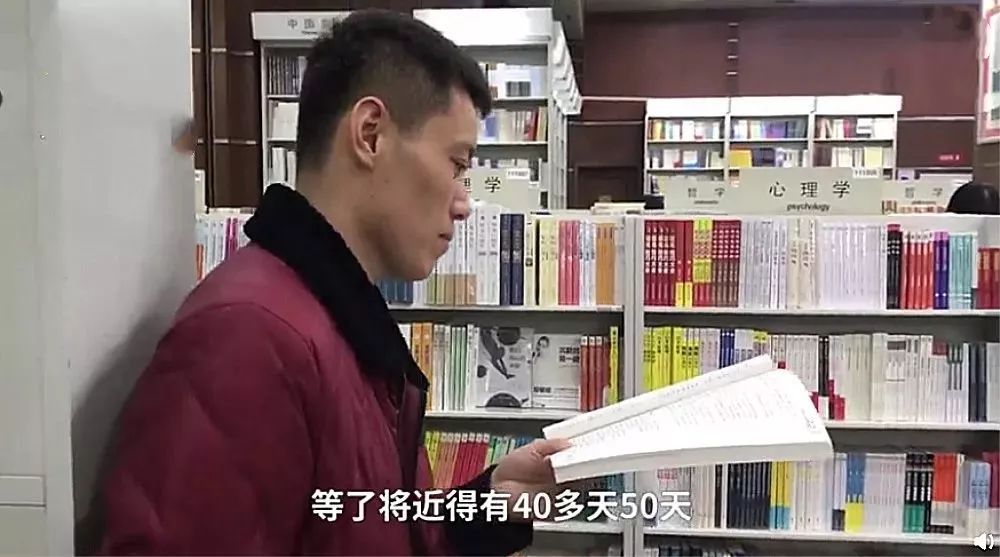 Man Falls In Love At First Sight With Girl At Bookshop, Resigns From Job To Spend Over 50 Days Stalking Her - World Of Buzz 1