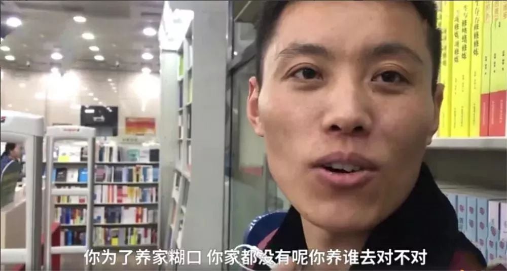 Man Falls In Love At First Sight With Girl At Bookshop, Resigns From Job To Spend Over 50 Days Stalking Her - World Of Buzz 3