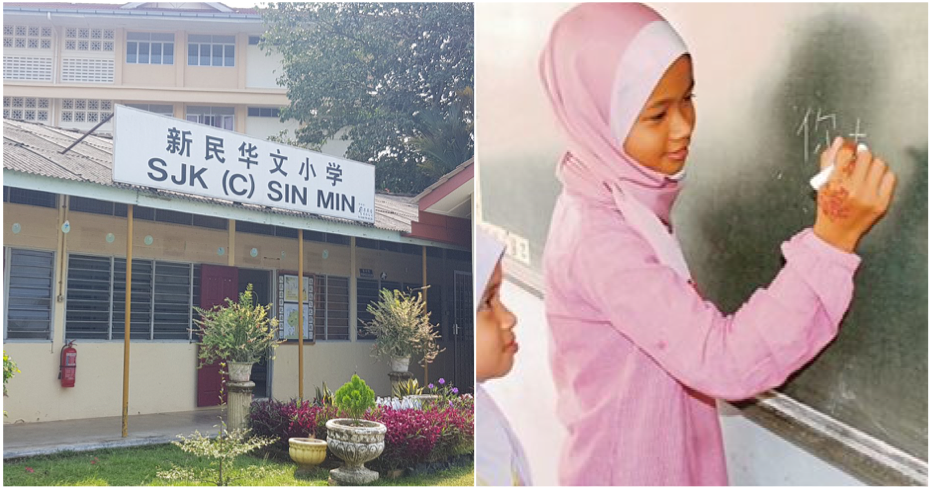 Sjkc Sin Min: A Melaka Chinese School With Majority Of The Students Who Are Malays - World Of Buzz 3
