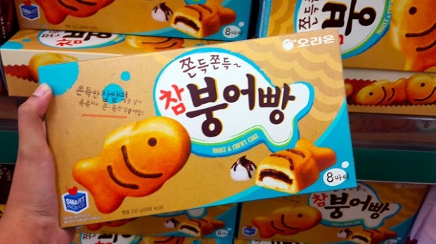 Xx Amazing Snacks From Seoul That Every Tourist Absolutely Cannot Miss - World Of Buzz 10