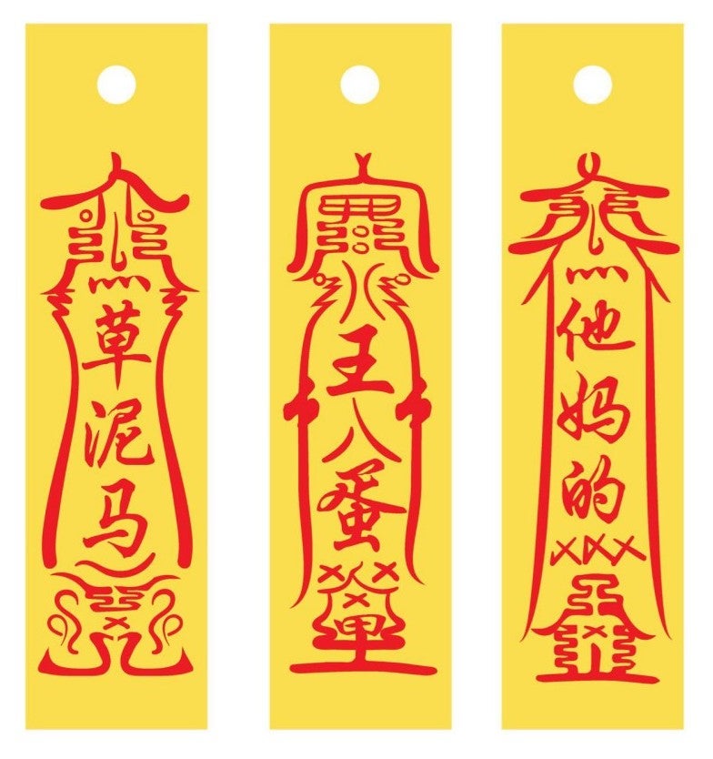 You Can Soon Have Chinese Zombie Talismans as Your Luggage Tag - WORLD OF BUZZ 1