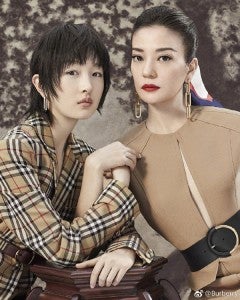 Burberry's "Modern" CNY Ad Draws Fire For Being Creepy & Weird. - WORLD OF BUZZ 1