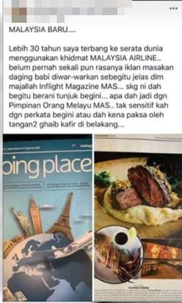 Netizens Offended Over Photo of Pork in Malaysia Airlines' In-Flight Magazine, Turns Out It's Wagyu Beef - WORLD OF BUZZ