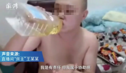 Chinese Man Dies After Drinking Alcohol Everyday For 3 Months In Order To Be Famous - WORLD OF BUZZ 1