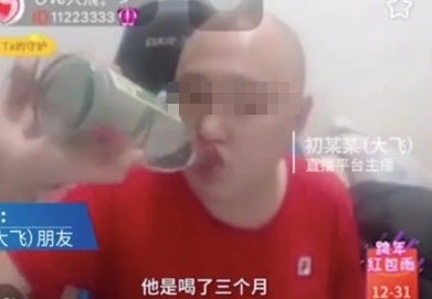 Chinese Man Dies After Drinking Alcohol Everyday For 3 Months In Order To Be Famous - WORLD OF BUZZ